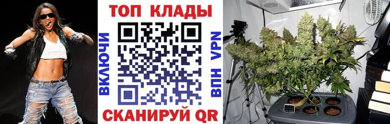 Купить наркотики Биробиджан АМФЕТАМИН Гашиш Метадон APVP Канабис