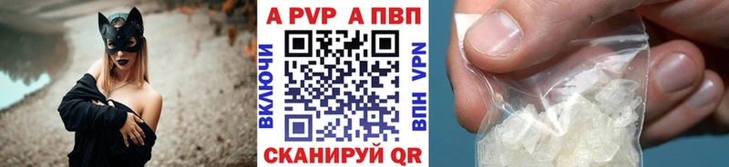 Alfa_PVP Соль  ссылка на мегу рабочий сайт  Биробиджан 
