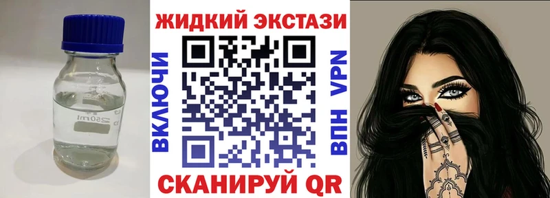 цена Биробиджан БУТИРАТ Butirat