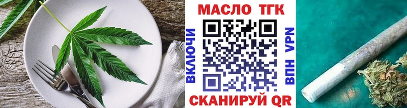 цены наркотик  Биробиджан  Cannafood конопля 