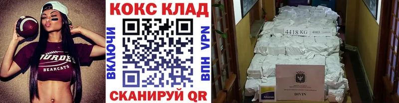 Cocaine Перу  kraken ONION  Биробиджан  где продают  