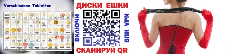 darknet состав  хочу   Биробиджан  ЭКСТАЗИ Дубай  MEGA как войти 