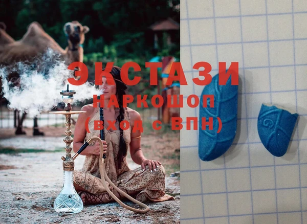 стаф Баксан