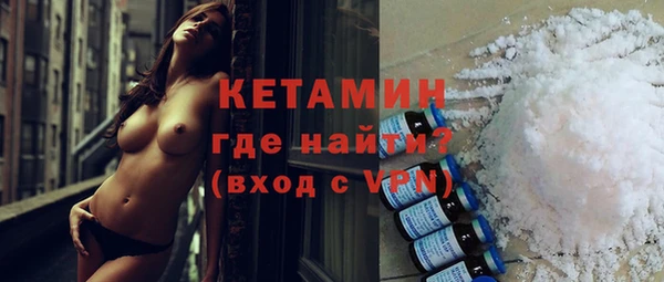 стафф Балабаново