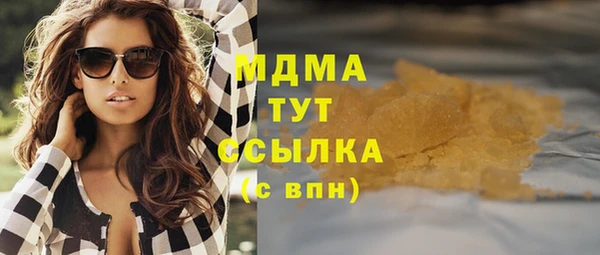 стафф Балабаново