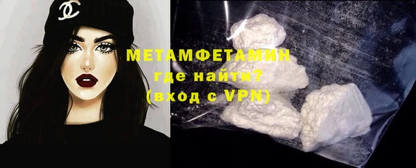 стафф Балабаново