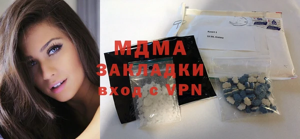 стаф Баксан