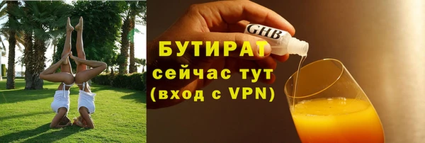 прущие грибы Балахна