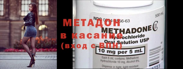 стафф Балабаново