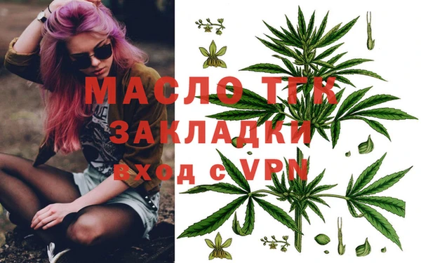 стаф Баксан