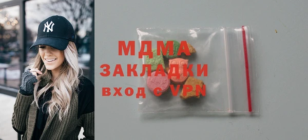 стаф Баксан
