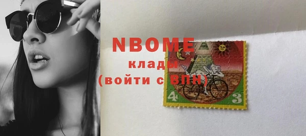 стафф Балабаново