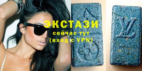 стафф Балабаново
