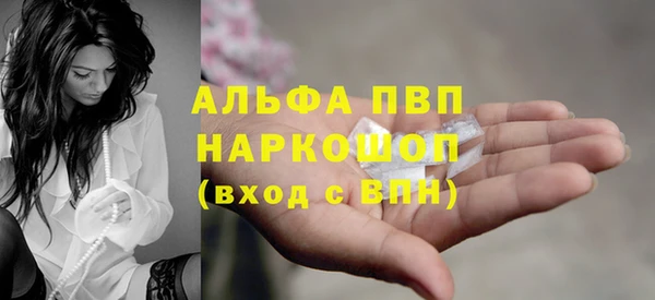 стафф Балабаново