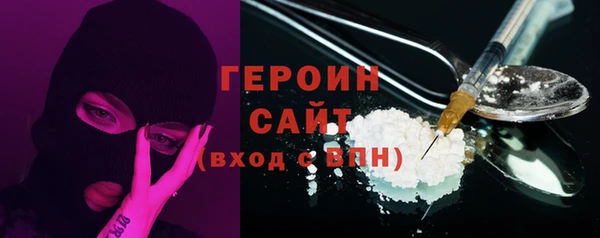 стаф Баксан