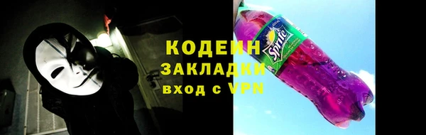 стафф Балабаново