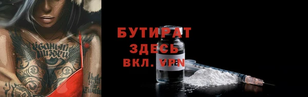 прущие грибы Балахна