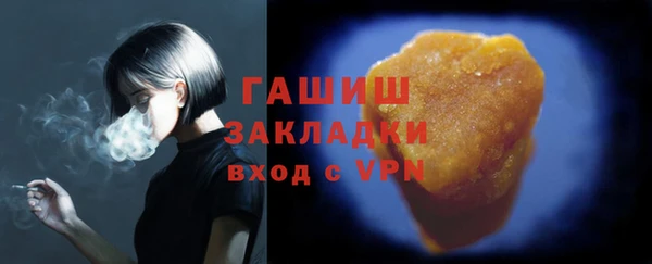 стафф Балабаново