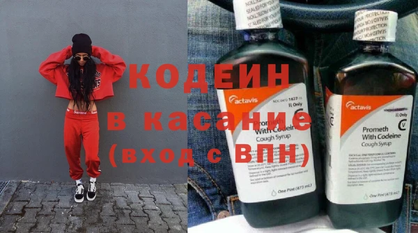 стафф Балабаново