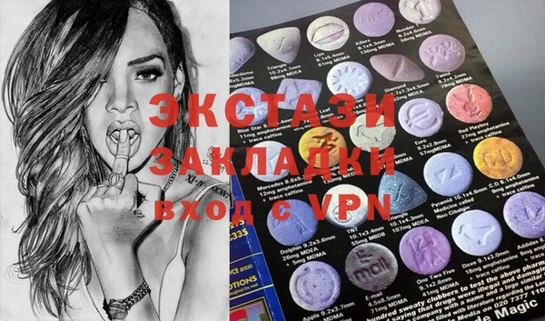 стафф Балабаново
