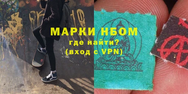 стафф Балабаново