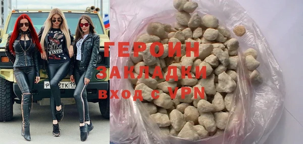 стафф Балабаново