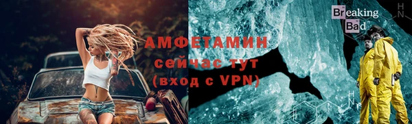 стаф Баксан
