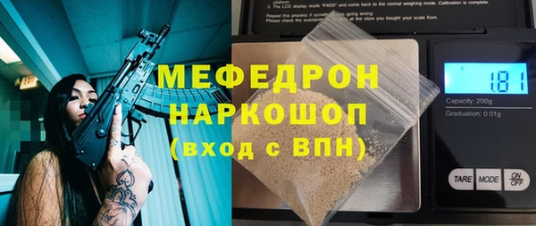 стаф Баксан