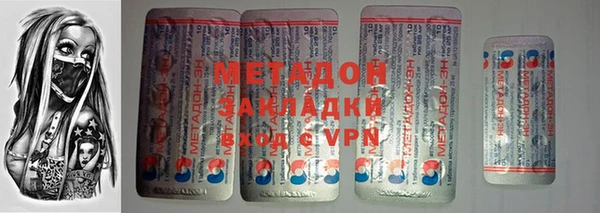 шишки Новокубанск