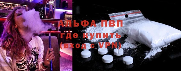 стафф Балабаново
