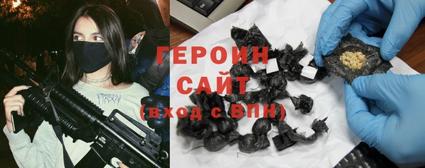 стафф Балабаново