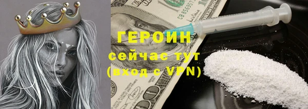 прущие грибы Балахна