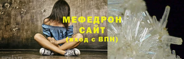 ешки Новозыбков