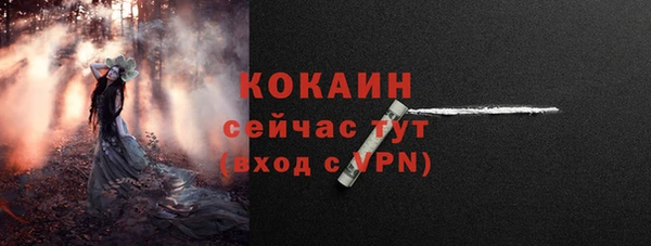стафф Балабаново