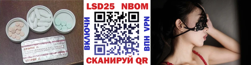 Лсд 25 экстази ecstasy  как найти наркотики  Биробиджан 