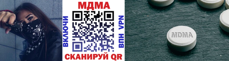 МДМА кристаллы  где можно купить   гидра зеркало  Биробиджан 
