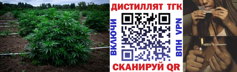 Дистиллят ТГК вейп  Биробиджан 
