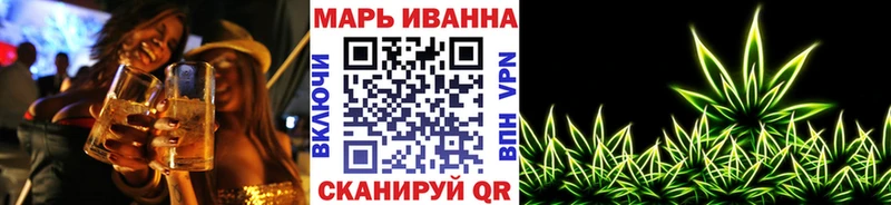 Бошки марихуана VHQ  хочу наркоту  ссылка на мегу сайт  Биробиджан 
